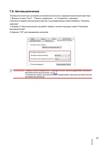 Страница 65