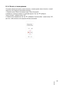Страница 71