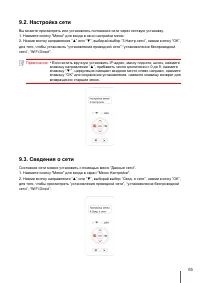 Страница 74