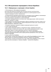 Страница 78