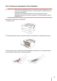 Страница 79