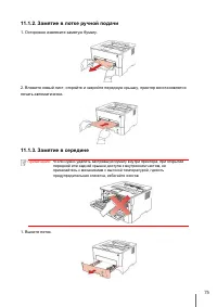 Страница 84