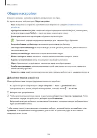 Страница 146