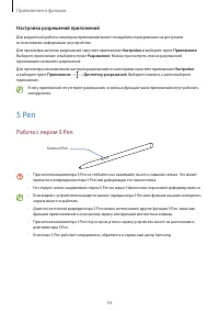 Страница 34