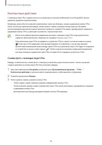 Страница 36