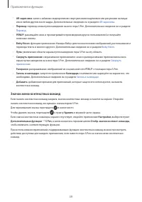 Страница 39
