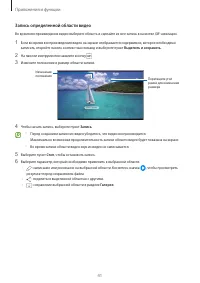 Страница 41