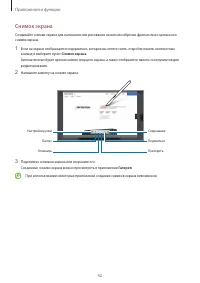 Страница 42