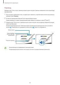 Страница 44