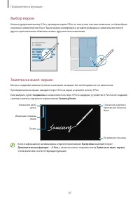 Страница 47