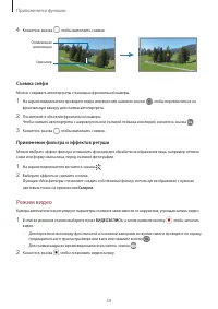 Страница 59