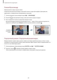 Страница 60