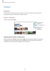Страница 66