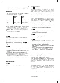 Страница 61