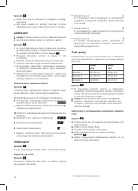 Страница 76