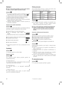 Страница 82