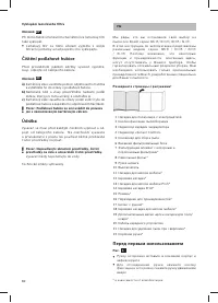 Страница 84