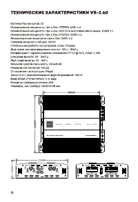 Страница 12