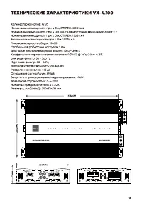 Страница 15