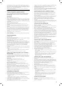 Страница 41
