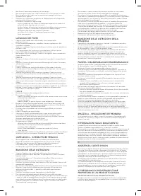 Страница 44