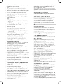 Страница 48