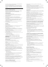 Страница 49