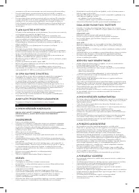 Страница 53