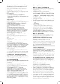 Страница 56