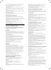 Страница 57