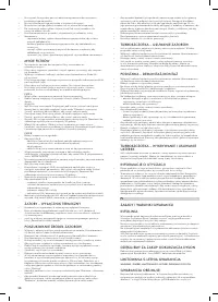Страница 58