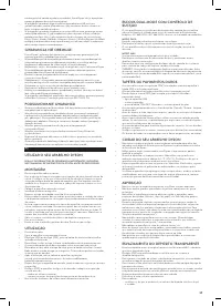 Страница 59
