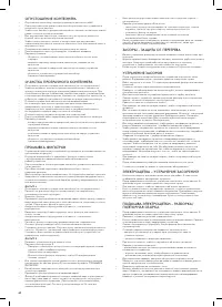 Страница 62