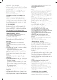 Страница 43