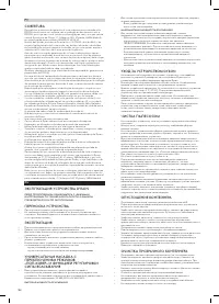 Страница 54