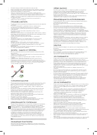 Страница 55