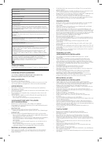 Страница 56