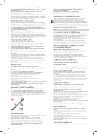 Страница 58