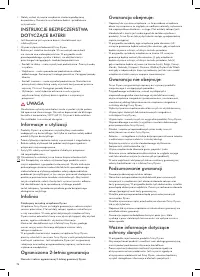 Страница 48