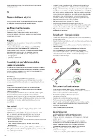 Страница 54