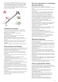 Страница 71