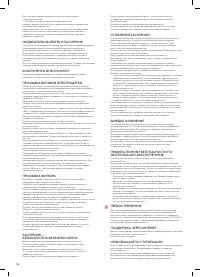 Страница 54