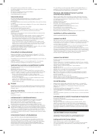Страница 57