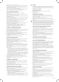 Страница 59