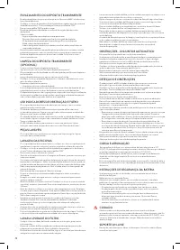 Страница 72