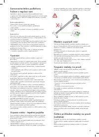 Страница 49