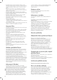 Страница 50