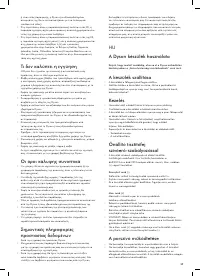Страница 59