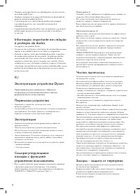 Страница 70