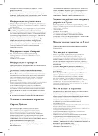 Страница 72
